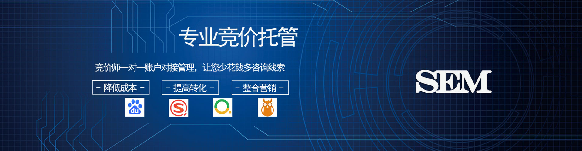 麻城信息流优化
