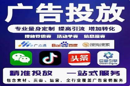 案例解析：SEM代运营服务公司助力企业精准营销